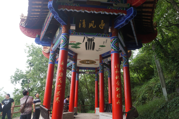 廉政文化亭
