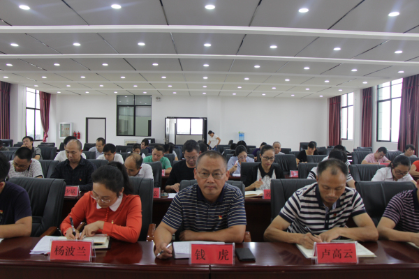 动员部署会现场