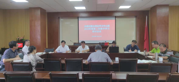 微信图片_20190723150159