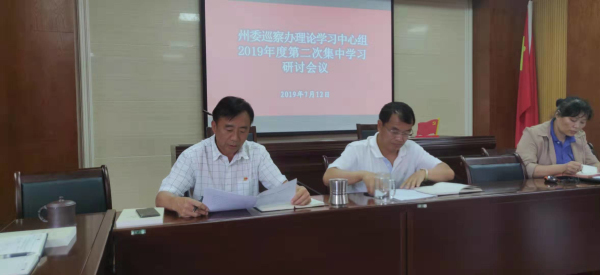 微信图片_20190723150225