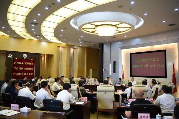会议现场2_编辑