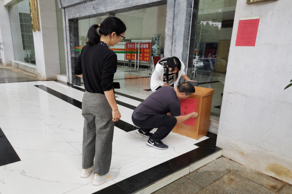 4.受理信访举报。巡察期间，设置举报箱，公布举报电话和办公地点。