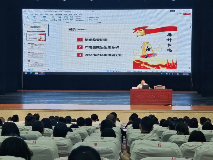 广南.png