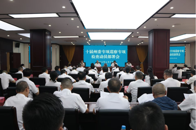 1781152661782094208.png 微信图片_20260611123621_240_13.png