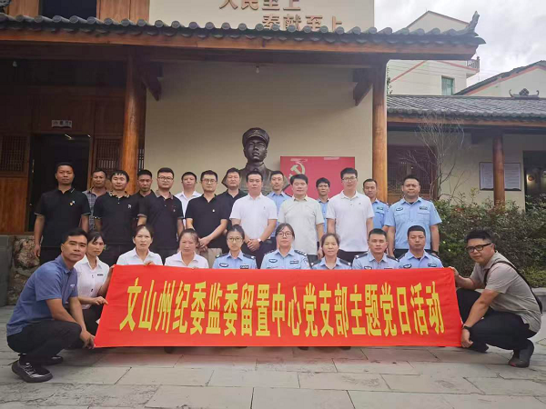 1782959254586043170.png 留置中心.png