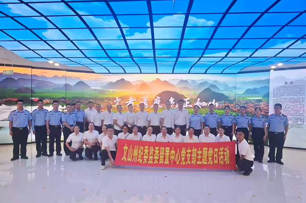 留置中心.png