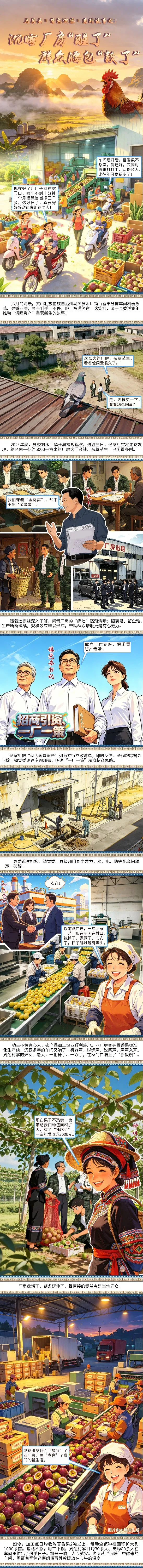 1785288561215093802.png 漫画.png