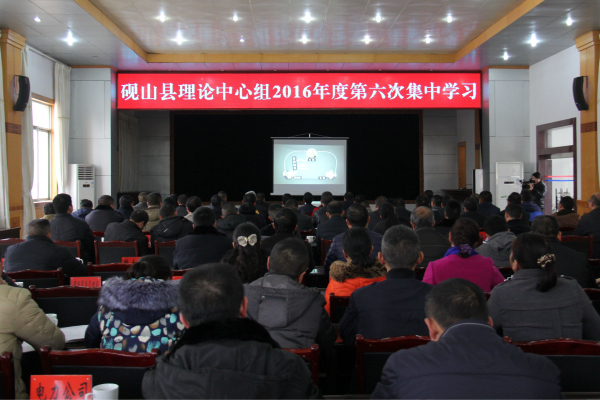 学习现场