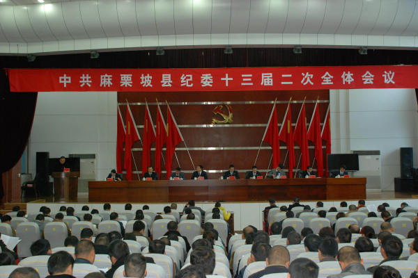 述责述廉3