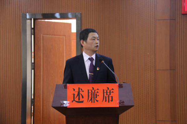 述责述廉