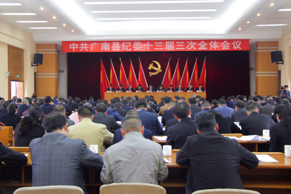 全会召开1