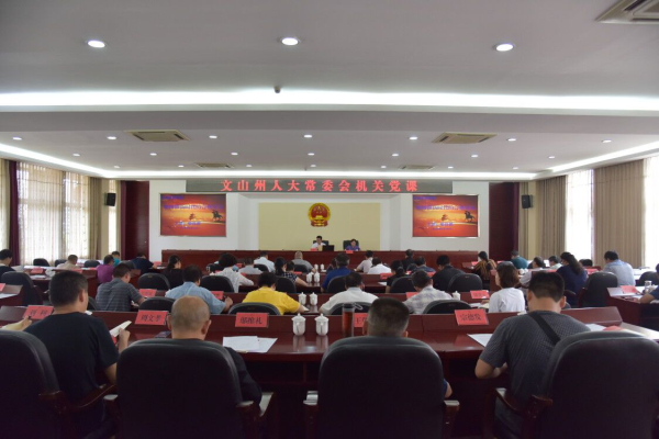 QQ图片20190620093944
